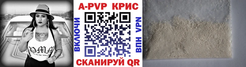 купить наркотики сайты  Лесозаводск  hydra tor  Alpha-PVP VHQ 