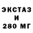 Метадон белоснежный Rubrus Hondacar