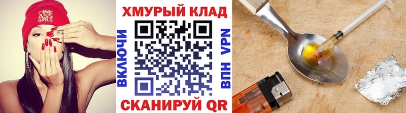 Героин афганец  Лесозаводск 
