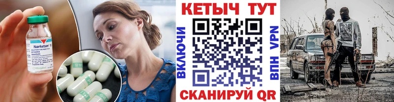 сколько стоит  Лесозаводск  КЕТАМИН VHQ 