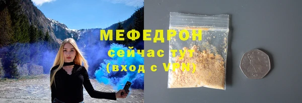 мяу мяу мука Балабаново