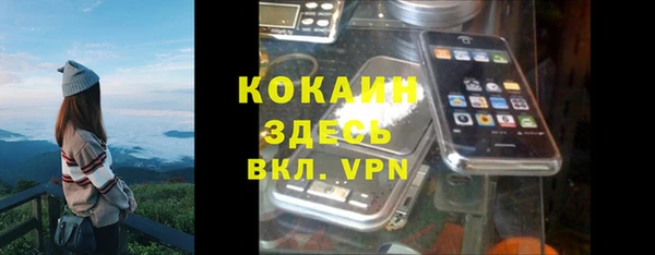 мяу мяу мука Балабаново