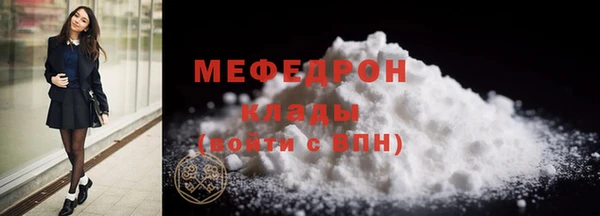 мяу мяу мука Балабаново