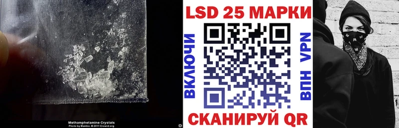 Лсд 25 экстази кислота  наркотики  Лесозаводск 