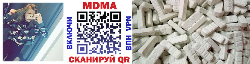 что такое   Лесозаводск  МДМА crystal 