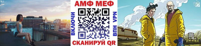 МЕГА ONION  купить закладку  Лесозаводск  Метамфетамин витя 
