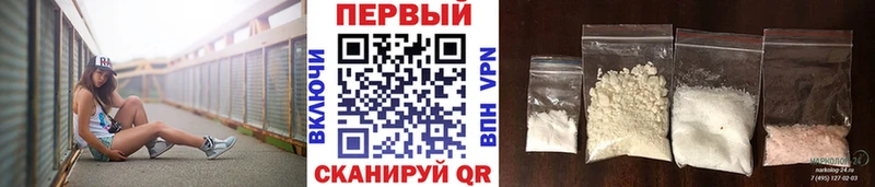 Первитин пудра Лесозаводск
